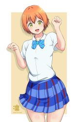 Rule 34 | 1girl, absurdres, artist name, artist request, blue bow, blue skirt, blush, bow, bowtie, breasts, checkered clothes, checkered skirt, clenched hands, collared shirt, female focus, green eyes, hair between eyes, highres, hoshizora rin, looking at viewer, love live!, love live! school idol project, medium breasts, miniskirt, orange hair, otonokizaka school uniform, parted lips, plaid, plaid skirt, pleated, pleated skirt, school uniform, shirt, short hair, shuiao, skirt, smile, solo, striped, striped bow, white shirt, yellow eyes
