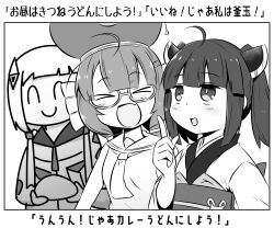 Rule 34 | &gt; &lt;, 1koma, 3girls, ^ ^, ahoge, back bow, blade, blunt bangs, blush, bow, bright pupils, cevio, closed eyes, closed mouth, comic, commentary request, diamond hair ornament, facing another, fang, glasses, greyscale, hair ornament, hairclip, hand up, headgear, highres, holding, index finger raised, jacket, japanese clothes, kafu (cevio), kamitsubaki studio, kimono, long hair, looking up, low twintails, monochrome, multiple girls, neckerchief, neon-tetora, obi, obijime, open mouth, otomachi una, otomachi una (talkex), raised eyebrows, sailor collar, sash, shirt, short hair, skin fang, sleeveless, sleeveless shirt, smile, talkex, touhoku kiritan, translation request, twintails, upper body, vocaloid, voiceroid, wide sleeves