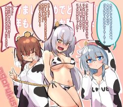 Rule 34 | 3girls, akeome, alternate costume, animal costume, animal ears, animal hood, animal print, bikini, blue eyes, blush, breasts, brown eyes, brown hair, cheese (cheese koubou), commentary request, cow costume, cow ears, cow horns, cow print, cow tail, cowboy shot, gangut (kancolle), gradient background, grey hair, happy new year, head bump, hibiki (kancolle), hood, horns, kantai collection, large breasts, long hair, looking at viewer, multiple girls, new year, nose blush, one eye closed, open mouth, orange eyes, pointing, pointing at self, restrained, rope, side-tie bikini bottom, swimsuit, tail, tashkent (kancolle), translation request, tying, verniy (kancolle)
