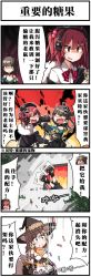 Rule 34 | 2girls, 3girls, 4koma, absurdres, anger vein, braid, breasts, brown hair, candy, chinese text, cleavage, comic, drooling, fnc (girls&#039; frontline), food, girls&#039; frontline, hat, headphones, highres, honey badger (girls&#039; frontline), jacket, long braid, mp7 (girls&#039; frontline), multiple girls, open mouth, red hair, simplified chinese text, single braid, throwing, translation request, window, witch hat