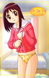 Rule 34 | :d, adjusting clothes, azumanga daioh&#039;s school uniform, azumanga daiou, bad id, bed, bedroom, blanche neige (b-neige), blurry, blurry background, blush, border, breasts, brown eyes, brown hair, character name, copyright name, curtains, depth of field, dressing, indoors, kasuga ayumu, leaning forward, looking at viewer, medium hair, neck ribbon, no pants, open mouth, panties, pink shirt, print panties, red ribbon, ribbon, sailor collar, school uniform, shirt, small breasts, smile, underwear, white sailor collar, window, yellow border, yellow panties