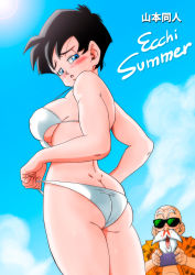 Rule 34 | 1girl, absurdres, adjusting clothes, adjusting swimsuit, ass, bald, beard, bikini, bikini bottom only, black hair, blood, blue eyes, blush, breasts, butt crack, cellphone, cloud, day, dimples of venus, dragon ball, dragonball z, embarrassed, facial hair, from below, highres, holding, holding phone, large breasts, legs, legs together, looking back, muten roushi, nosebleed, old, old man, open mouth, outdoors, phone, short hair, shy, sky, standing, summer, sun, sunglasses, swimsuit, thighs, videl, white bikini, yamamoto doujin