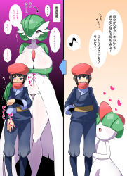 Rule 34 | 1boy, 1girl, age difference, alpha pokemon, banguro8, bob cut, breasts, child, colored skin, creatures (company), galaxy expedition team survey corps uniform, game freak, gardevoir, gen 3 pokemon, green skin, highres, large breasts, mega pokemon, multicolored skin, nintendo, onee-shota, personification, pokemon, pokemon (creature), pokemon legends: arceus, ralts, red scarf, rei (pokemon), scarf, size difference, translation request, two-tone skin, white skin