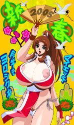 Rule 34 | 00s, areola slip, bird, breasts, cameltoe, cleavage, covered erect nipples, crane, fatal fury, hand fan, high ponytail, huge breasts, jyubei, large breasts, nipples, panties, ponytail, pubic hair, shiranui mai, snk, the king of fighters, thong, underwear