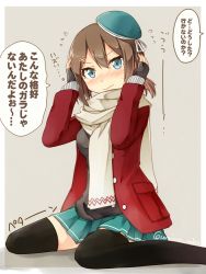 Rule 34 | 10s, 1girl, adapted costume, beret, blue eyes, blush, breasts, brown hair, coat, commentary request, dress, female focus, hair ornament, hairclip, hat, japanese text, kantai collection, large breasts, looking at viewer, maya (kancolle), maya kai ni (kancolle), pleated skirt, sailor dress, scarf, school uniform, serafuku, short hair, skirt, solo, text focus, thighhighs, translation request, twitter username, umino mokuzu (shizumisou), zettai ryouiki