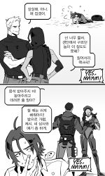 Rule 34 | 1girl, 2boys, aged down, ana (overwatch), artist request, bad id, bad twitter id, blackwatch reyes, captain amari, cassidy (overwatch), comic, cookie, dark-skinned female, dark skin, food, food on face, greyscale, hat, korean text, long hair, monochrome, multiple boys, overwatch, overwatch 1, reaper (overwatch), soldier: 76 (overwatch), tire, training, white background, white hair