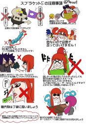 Rule 34 | +++, absurdres, callie (splatoon), highres, inkling, inkling boy, inkling girl, inkling player character, jellyfish (splatoon), judd (splatoon), marie (splatoon), money, nintendo, public service announcement, splatoon (series), splatoon 1, spyke (splatoon), tentacle hair, translation request, usa (dai9c carnival)