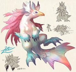 Rule 34 | amabie, animal focus, beak, blue eyes, claws, commentary, creature, fins, fish tail, full body, head fins, highres, holding drawing, looking at viewer, multiple views, original, scales, signature, simple background, smile, standing, tail, webbed feet, yamamura le, yellow background