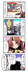 Rule 34 | 1girl, 2boys, 4koma, bug, butterfly, charles babbage (fate), comic, etori, fate/grand order, fate (series), frankenstein&#039;s monster (fate), hair over one eye, highres, insect, james moriarty (archer) (fate), mecha, multiple boys, pink hair, robot