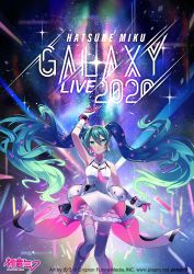 Rule 34 | 1girl, aqua eyes, aqua hair, arm up, armpits, bare shoulders, boots, character name, commentary, copyright name, crypton future media, dress, feet out of frame, frilled skirt, frills, gloves, glowstick, hair ornament, hairband, hatsune miku, headset, highres, knee boots, layered skirt, lens flare, long hair, looking at viewer, necktie, neon trim, nou (nounknown), official art, parted lips, penlight (glowstick), pink necktie, rainbow, short necktie, skirt, sleeveless, sleeveless dress, solo, standing, star (sky), thighhighs, twintails, very long hair, vocaloid, white dress, white footwear, white gloves, white thighhighs