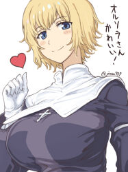 Rule 34 | 1girl, blonde hair, blue eyes, breasts, closed mouth, commentary request, cross, cross necklace, gloves, heart, highres, jewelry, jinrai (owl12), large breasts, latin cross, necklace, nun, orsola aquinas, short hair, smile, solo, toaru majutsu no index, translation request, upper body, white background, white gloves