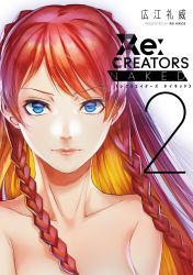 Rule 34 | 10s, 1girl, blue eyes, braid, highres, hiroe rei, re:creators, red hair, selesia upitiria, twin braids