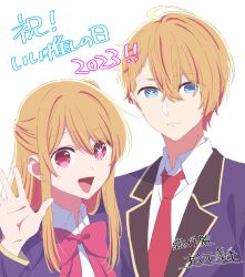 Rule 34 | 1boy, 1girl, 2023, :d, absurdres, artist name, asymmetrical bangs, asymmetrical hair, blazer, blonde hair, blue eyes, blue jacket, bow, bowtie, brother and sister, closed mouth, collared shirt, commentary request, cowlick, highres, hoshino aquamarine, hoshino ruby, jacket, lapels, long hair, long sleeves, looking at viewer, matsumoto miki, necktie, notched lapels, one side up, open mouth, oshi no ko, outstretched hand, purple bow, purple bowtie, purple eyes, red necktie, school uniform, shirt, short hair, siblings, sidelocks, signature, smile, star-shaped pupils, star (symbol), swept bangs, symbol-shaped pupils, translation request, twins, waving, white background, white shirt, youtou high school uniform