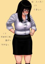 Rule 34 | 1girl, black hair, blush stickers, breasts, brown eyes, elista-san, eyebrows, glasses, kamisuki, large breasts, medium breasts, original, plump, shirt, skindentation, skirt, solo, tears, thick eyebrows, translation request, weight conscious