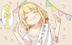 Rule 34 | 1girl, ^ ^, ahoge, birthday sash, blonde hair, blush, bow, brown background, closed eyes, collarbone, commentary request, confetti, double v, facing viewer, futaba anzu, grin, hair bow, hands up, idolmaster, idolmaster cinderella girls, leaning to the side, long hair, low twintails, off shoulder, pennant, red bow, shirt, short sleeves, simple background, smile, solo, string of flags, translated, twintails, v, white shirt, wide sleeves, yukie (kusaka shi)