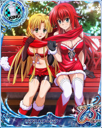 Rule 34 | 10s, 2girls, ahoge, asia argento, blonde hair, blue eyes, blunt bangs, breasts, card (medium), chess piece, cleavage, eyes visible through hair, hair between eyes, hat, high school dxd, high school dxd new, king (chess), large breasts, long hair, miniskirt, multiple girls, official art, red hair, rias gremory, santa costume, santa hat, sitting, skirt, stomach, thighhighs, trading card