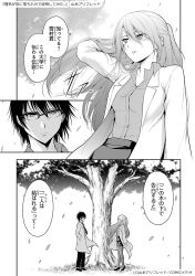 Rule 34 | 1boy, 1girl, bad id, bad pixiv id, breasts, comic, commentary request, falling leaves, glasses, greyscale, hair between eyes, hand in own hair, hand in pocket, high heels, highres, lab coat, large breasts, leaf, long hair, long sleeves, monochrome, nature, open collar, open mouth, original, outdoors, pants, pantyhose, pencil skirt, plant, ponytail, shirt, sidelocks, skirt, smile, standing, translation request, tree, wind, wind lift, yamamoto arifred