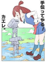 Rule 34 | 1girl, 2others, blue grass, brown hair, dragon ball, full body, green sky, hands on own hips, kagari atsuko, little witch academia, loafers, multiple others, namek, parody, red eyes, robot, school uniform, shoes, snort, socks, solo, stanbot (little witch academia), tagme, translation request