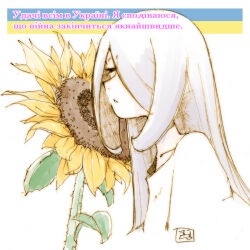 Rule 34 | 1girl, collarbone, flower, from side, grey hair, leaf, little witch academia, long hair, one eye closed, one eye covered, parted lips, shiro0909, shirt, simple background, smelling, solo, sucy manbavaran, sunflower, ukrainian flag, ukrainian text, white background, white shirt, yellow flower