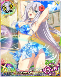 Rule 34 | 1girl, antenna hair, bikini, blue eyes, bracelet, breasts, card (medium), character name, chess piece, cleavage, flower, hair flower, hair ornament, hair ribbon, happy, high school dxd, high school dxd born, jewelry, large breasts, long hair, official art, one eye closed, ribbon, rook (chess), rossweisse, see-through, showering, silver hair, solo, standing, swimsuit, trading card, very long hair