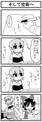 Rule 34 | 2girls, bow, casual, comic, detached sleeves, female focus, greyscale, hair bow, hakurei reimu, japanese clothes, jeno, laughing, miko, monochrome, monochrome, multiple girls, paper, pen, remilia scarlet, ripping, table, tissue, tissue box, touhou, translation request