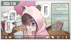 Rule 34 | 1girl, animal hood, bear hood, bed, border, brown hair, chair, computer, curtains, desk, fake screenshot, green eyes, grey border, hair over one eye, hand on own chin, hand up, highres, hood, hood up, hoodie, indoors, laptop, livestream, open mouth, original, shaded face, sho bu 1116, solo, speech bubble, timestamp, translation request, wooden floor