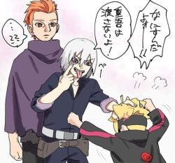 Rule 34 | anger vein, angry, black pants, black shirt, blonde hair, boruto: naruto next generations, forehead protector, hand on another&#039;s head, hoozuki suigetsu, jacket, japanese text, juugo (naruto), multicolored clothes, multicolored jacket, multiple boys, naruto (series), orange eyes, orange hair, pants, pulling down eyelid, purple cuffs, purple eyes, shirt, spiked hair, teasing, tongue, tongue out, translated, white hair