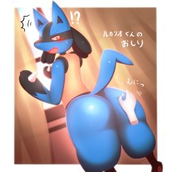 Rule 34 | absurdres, ai only dream, animal ears, ass, ass rubbing, blue fur, blush, creatures (company), curtains, embarrassed, furry, furry male, furry with non-furry, game freak, gen 4 pokemon, hand on own ass, highres, interspecies, jackal, jackal ears, jackal tail, lucario, nintendo, open mouth, outside border, pokemon, pokemon (creature), pokephilia, tail, thighs, window