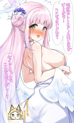 Rule 34 | 2girls, @ @, angel wings, animal ears, areola slip, back, backless dress, backless outfit, bare arms, bare back, bare shoulders, blonde hair, blue archive, blush, breasts, chibi, dress, embarrassed, feathered wings, flower, flying sweatdrops, forehead, fox ears, frilled ribbon, frills, from behind, gradient hair, hair bun, hair flower, hair ornament, hair ribbon, halo, highres, japanese text, large breasts, long hair, looking at viewer, looking back, low wings, machismo fuji, mika (blue archive), multicolored hair, multiple girls, nervous smile, open mouth, pink hair, pink halo, purple flower, ribbon, seia (blue archive), sideboob, simple background, single side bun, smile, solo focus, speech bubble, sweat, translation request, underbust, v-shaped eyebrows, very long hair, white background, white dress, white ribbon, white wings, wings, yellow eyes