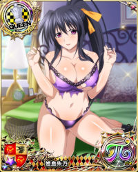 Rule 34 | 1girl, barefoot, black hair, blush, breasts, card (medium), character name, chess piece, cleavage, covered erect nipples, hair ribbon, high school dxd, high school dxd pi, himejima akeno, large breasts, lingerie, long hair, navel, official art, on bed, open mouth, pajamas, panties, ponytail, pulling own clothes, purple eyes, purple panties, queen (chess), ribbon, sitting, sleepwear, smile, solo, stomach, torn clothes, trading card, underwear, underwear only, very long hair