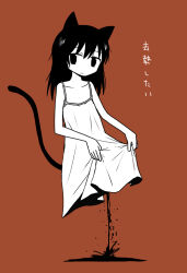 Rule 34 | animal ears, bad id, bad twitter id, closed mouth, collarbone, dress, dripping, expressionless, floating, greyscale with colored background, looking at viewer, medium hair, missing limb, original, skirt hold, solo, spaghetti strap, sundress, tail, translation request, umi ha kirai