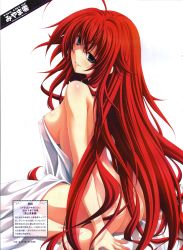 Rule 34 | 10s, 1girl, absurdres, ahoge, ass, bed sheet, blue eyes, breasts, high school dxd, highres, large breasts, legs, long hair, looking back, miyama-zero, naked sheet, nude, red hair, rias gremory, scan, sitting, solo, thighs, very long hair, wariza