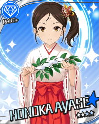 Rule 34 | 10s, 1girl, artist request, ayase honoka, blue background, brown eyes, brown hair, card (medium), character name, gem (symbol), hair ornament, idolmaster, idolmaster cinderella girls, japanese clothes, matching hair/eyes, miko, official art, side ponytail, solo, sparkle