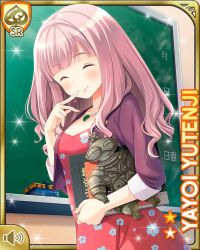 Rule 34 | 1girl, breasts, card, character name, classroom, closed mouth, day, dress, closed eyes, girlfriend (kari), hair ornament, indoors, jacket, jewelry, looking at viewer, medium breasts, medium hair, necklace, official art, pink dress, pink hair, purple eyes, purple jacket, qp:flapper, smile, solo, tagme, teacher, yutenji yayoi