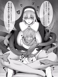 Rule 34 | 1boy, 1girl, breast pillow, breasts, crossed legs, disguise, femdom, gagged, gloves, habit, highres, hihizaru badass, hug, huge breasts, imminent rape, long hair, monochrome, monster, nun, original, restrained, sitting, small penis, speech bubble, submission hold, tearing up, tentacles, translated, wrestling