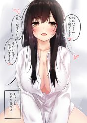 Rule 34 | 1girl, black hair, blush, bottomless, breasts, cleavage, highres, large breasts, long hair, looking at viewer, open clothes, open shirt, orange eyes, original, pikacchi, pov, solo, straddling, translated