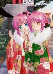Rule 34 | 2girls, alternate costume, alternate hairstyle, blue eyes, blush, closed mouth, commentary request, cowboy shot, day, floral print, frown, fur-trimmed kimono, fur trim, futaki kanata, hair between eyes, hair bun, hand up, highres, holding tanzaku, japanese clothes, jitome, kimono, little busters!, multiple girls, nervous smile, new year, nose blush, open mouth, outdoors, red kimono, rose print, saigusa haruka, shrine, siblings, sidelocks, single hair bun, sisters, smile, standing, twins, wasabi11060612, yellow eyes