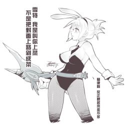 Rule 34 | 1girl, animal ears, battle bunny riven, breasts, broken, broken sword, broken weapon, chinese text, ejami, fake animal ears, greyscale, league of legends, leotard, monochrome, pantyhose, playboy bunny, rabbit ears, riven (league of legends), short hair, simple background, solo, sword, weapon, white background