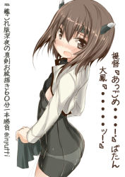 Rule 34 | 10s, 1girl, ass, blush, brown eyes, brown hair, headband, inyucchi, kantai collection, looking at viewer, open mouth, panties, see-through, short hair, skirt, unworn skirt, solo, taihou (kancolle), translation request, underwear, white panties