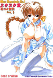 Rule 34 | 1girl, asuka keisuke, blush, braid, breasts, censored, convenient censoring, dead or alive, huge breasts, kasumi (doa), large breasts, long hair, panties, pelvic curtain, ponytail, sitting, solo, sweat, tecmo, thighhighs, underwear, white panties