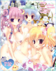 Rule 34 | 3girls, :d, animal, animal on head, bathing, bird, bird on head, blonde hair, blue hair, blush, border, bow, breasts, censored, crescent, double bun, female focus, flandre scarlet, hair bow, hair bun, holding, large breasts, long hair, medium breasts, multiple girls, nude, on head, open mouth, patchouli knowledge, pekopokox, purple eyes, purple hair, pussy, red eyes, remilia scarlet, rubber duck, same-sex bathing, shared bathing, shower head, siblings, side ponytail, sisters, smile, soap bubbles, touhou, wings