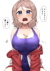 Rule 34 | 1girl, blue eyes, blue one-piece swimsuit, blue skirt, blush, breasts, brown hair, candy, chocolate, chocolate heart, chocolate on body, chocolate on breasts, cleavage, closed mouth, commentary request, food, food on body, hair between eyes, heart, highres, jacket, kooei, large breasts, looking at viewer, love live!, love live! sunshine!!, mouth hold, one-piece swimsuit, parted bangs, short hair, simple background, skirt, smile, solo, swimsuit, track jacket, translation request, v arms, watanabe you, white background