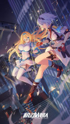 Rule 34 | 2girls, aircraft, armband, artist name, black-framed eyewear, black gloves, black shirt, blonde hair, blue eyes, blue hair, blue legwear, breasts, cable, city, closed mouth, collared shirt, copyright name, covered navel, criin (659503), crop top, cropped jacket, dutch angle, glasses, gloves, grin, hairband, half gloves, helicopter, highres, hilda (iron saga), holding, holster, iron saga, kelly (iron saga), knee up, kneehighs, large breasts, long hair, looking at another, multiple girls, navel, necktie, night, official art, one eye closed, outdoors, parted lips, profile, red gloves, red necktie, scar, scar across eye, scar on face, semi-rimless eyewear, shirt, short hair, sidelocks, silver hair, sleeves rolled up, smile, socks, thigh holster, thighhighs, thighs, under-rim eyewear, white legwear