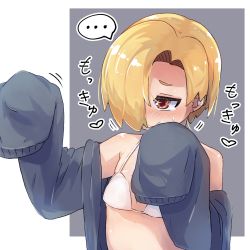 Rule 34 | ..., 1girl, absurdres, aki (sangetusei), black jacket, blonde hair, blush, bra, breasts, closed mouth, crying, crying with eyes open, ear piercing, hair over one eye, heart, highres, idolmaster, idolmaster cinderella girls, jacket, jacket on shoulders, long sleeves, oversized clothes, piercing, red eyes, shirasaka koume, short hair, sleeves past wrists, small breasts, solo, spoken ellipsis, tears, translation request, underwear, upper body, white bra