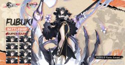 Rule 34 | 1girl, artist request, azur lane, black dress, black eyes, black hair, breasts, character name, cleavage, commentary, dress, english commentary, expressions, fubuki (senran kagura), hair between eyes, high heels, highres, huge breasts, long hair, long sleeves, looking at viewer, official art, pelvic curtain, promotional art, second-party source, senran kagura, shoes, solo, wavy hair, white footwear, wide sleeves
