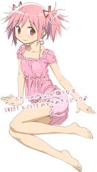 Rule 34 | 10s, 1girl, arm support, artist request, barefoot, bloomers, feet, full body, hair ribbon, kaname madoka, lying, mahou shoujo madoka magica, mahou shoujo madoka magica (anime), mahou shoujo madoka magica movie 1 &amp; 2, official art, on side, pink bloomers, pink eyes, pink hair, ribbon, short twintails, simple background, sleepwear, smile, solo, translation request, transparent background, twintails, underwear, white background