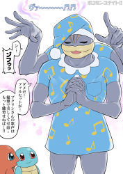 Rule 34 | 1boy, arms up, blue dress, blue eyes, blue headwear, blue pajamas, breast pocket, buttons, charmander, closed eyes, closed mouth, colored skin, copyright name, cowboy shot, creatures (company), dress, extra arms, game freak, gen 1 pokemon, gluteal fold, grey skin, hat, highres, index finger raised, interlocked fingers, looking at another, looking up, machamp, maki (letusgomaki), male focus, muscular, muscular male, music, musical note, musical note print, nightcap, nintendo, open mouth, own hands together, pajamas, pocket, pokemon, pokemon (creature), pokemon unite, pom pom (clothes), red eyes, short dress, short sleeves, simple background, singing, speech bubble, spoken musical note, squirtle, standing, talking, u u, upper body, watermark, white background