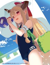 Rule 34 | 1girl, :d, arm garter, bare arms, bare shoulders, blonde hair, blue one-piece swimsuit, blue sky, blush, bow, broom, chain-link fence, cloud, commentary request, cowboy shot, day, dutch angle, fang, fence, gourd, hair between eyes, hair bow, hand up, highres, holding, horns, ibuki suika, long hair, looking at viewer, name tag, nose blush, ofuda, one-piece swimsuit, oni, oni horns, open mouth, outdoors, pointy ears, red bow, red eyes, saryuu (iriomote), sidelocks, sky, smile, solo, standing, swimsuit, thighs, touhou, translation request, under covers