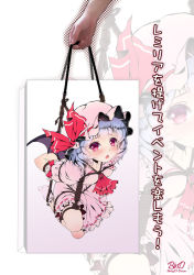 Rule 34 | 1girl, :o, bag, bat wings, bdsm, blue hair, bondage, bound, breast bondage, chestnut mouth, frogtie, hat, mob cap, paint musume, red eyes, remilia scarlet, ribbon, rope, shopping bag, short hair, signature, socks, solo, suspension, touhou, wings, zoom layer