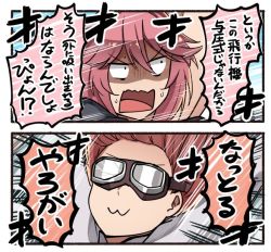 Rule 34 | 2girls, 2koma, :3, ark royal (kancolle), arms up, comic, emphasis lines, hair between eyes, ido (teketeke), kantai collection, long hair, multiple girls, open mouth, pink hair, poptepipic, red hair, shaded face, short hair, speech bubble, speed lines, translation request, uzuki (kancolle)